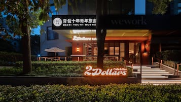 Front of property – evening/night