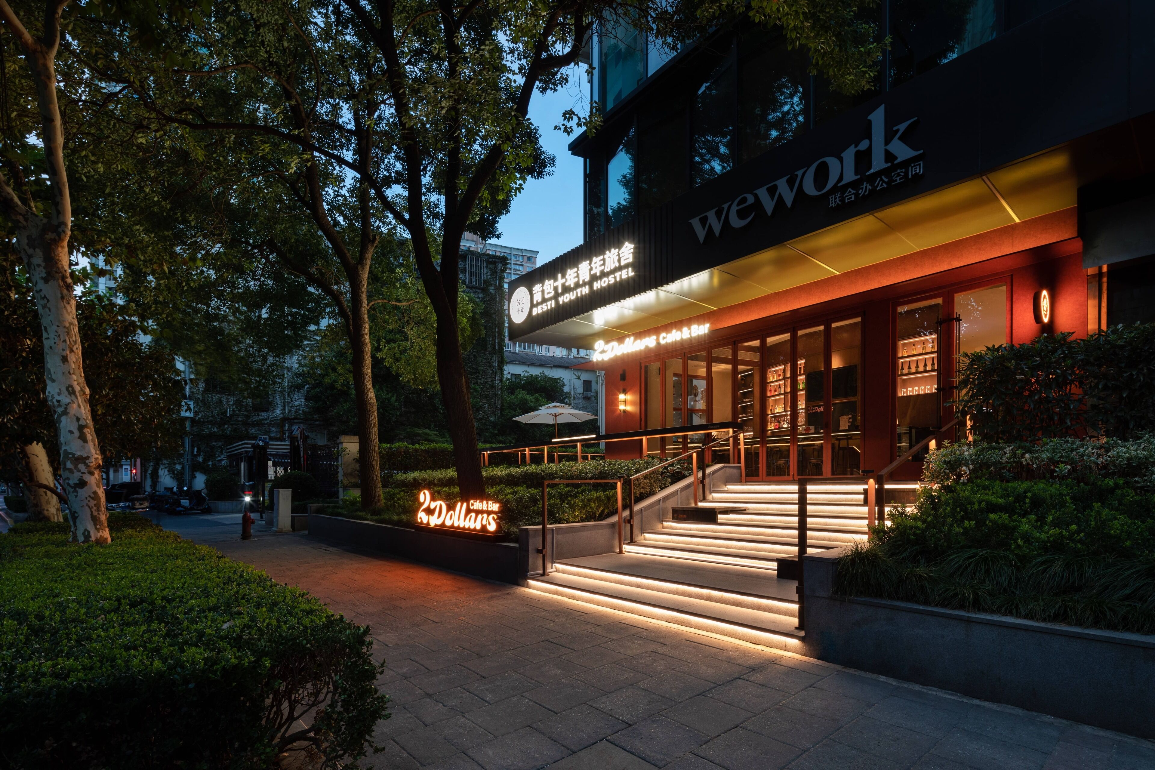 Front of property - evening/night