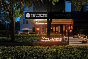 Front of property - Shanghai Desti Youth Hostel - Jing 'an (Shanghai)