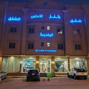 Front of property - Dakhnah Riyadh Saudi Arabia (Riyadh)