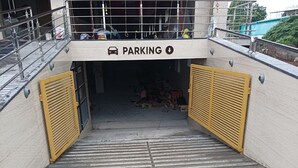 Μια είσοδος για το πάρκινγκ με μια ράμπα που οδηγεί σε μια σκεπαστή περιοχή.
