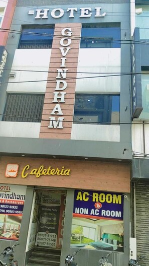 Exterior detail - Govindham Hotel & Restaurant (Kurukshetra)