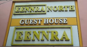 Front of property - Eennra North Guest House (Kolkata)