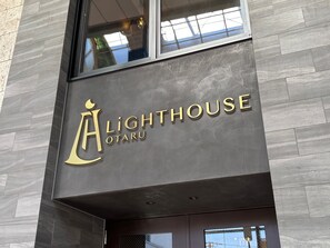 A building with a sign that reads 'Lighthouse Otaru.' - Hotel Lighthouse Otaru (Otaru)