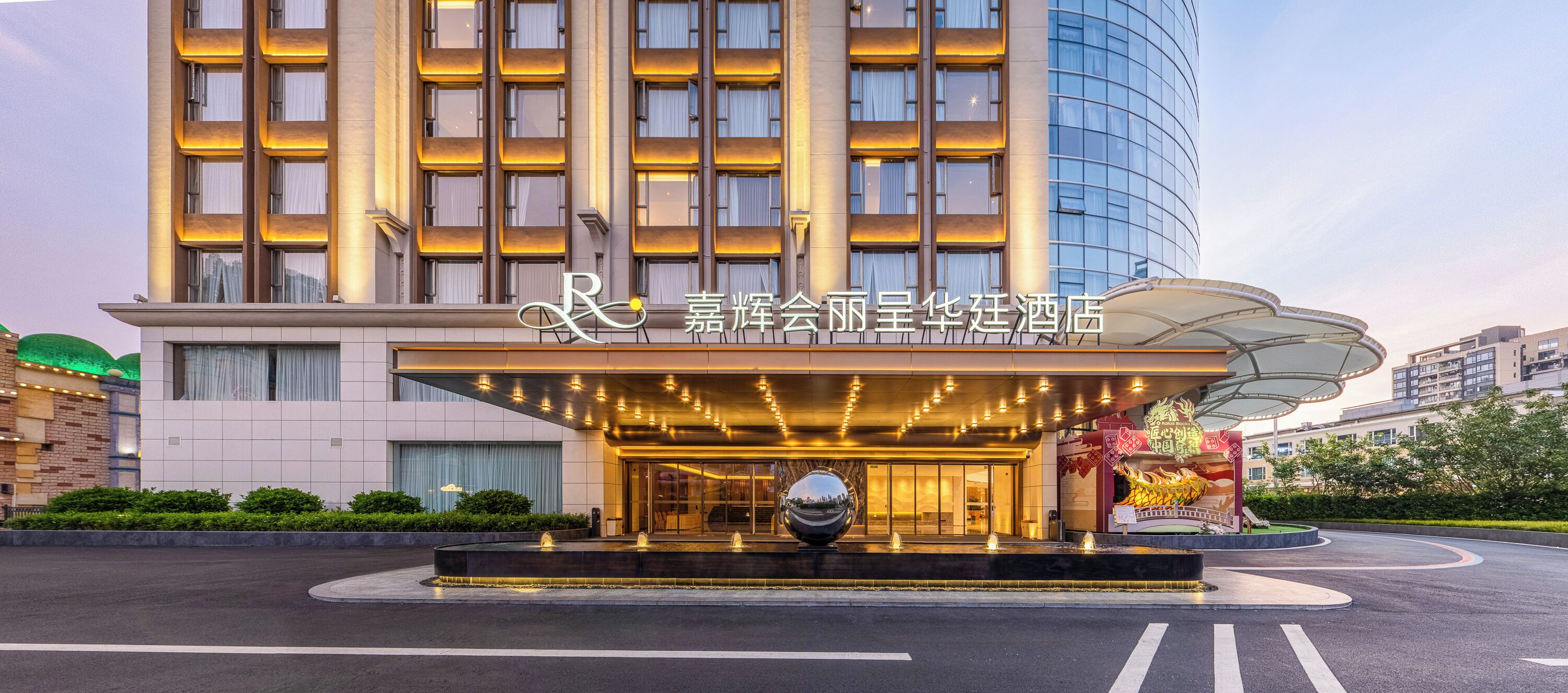 Overnatningsstedets facade