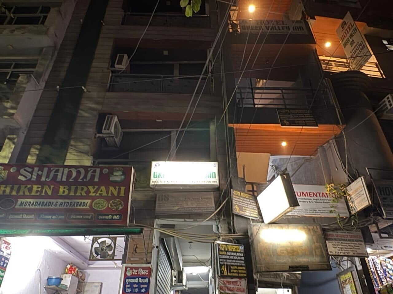 ทางเข้าที่พัก