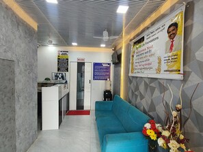 منطقة الاستقبال