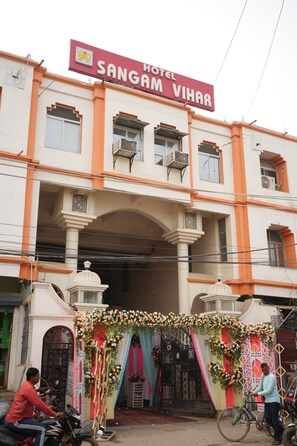 Front of property - Hotel Sangam Vihar (Saharsa)