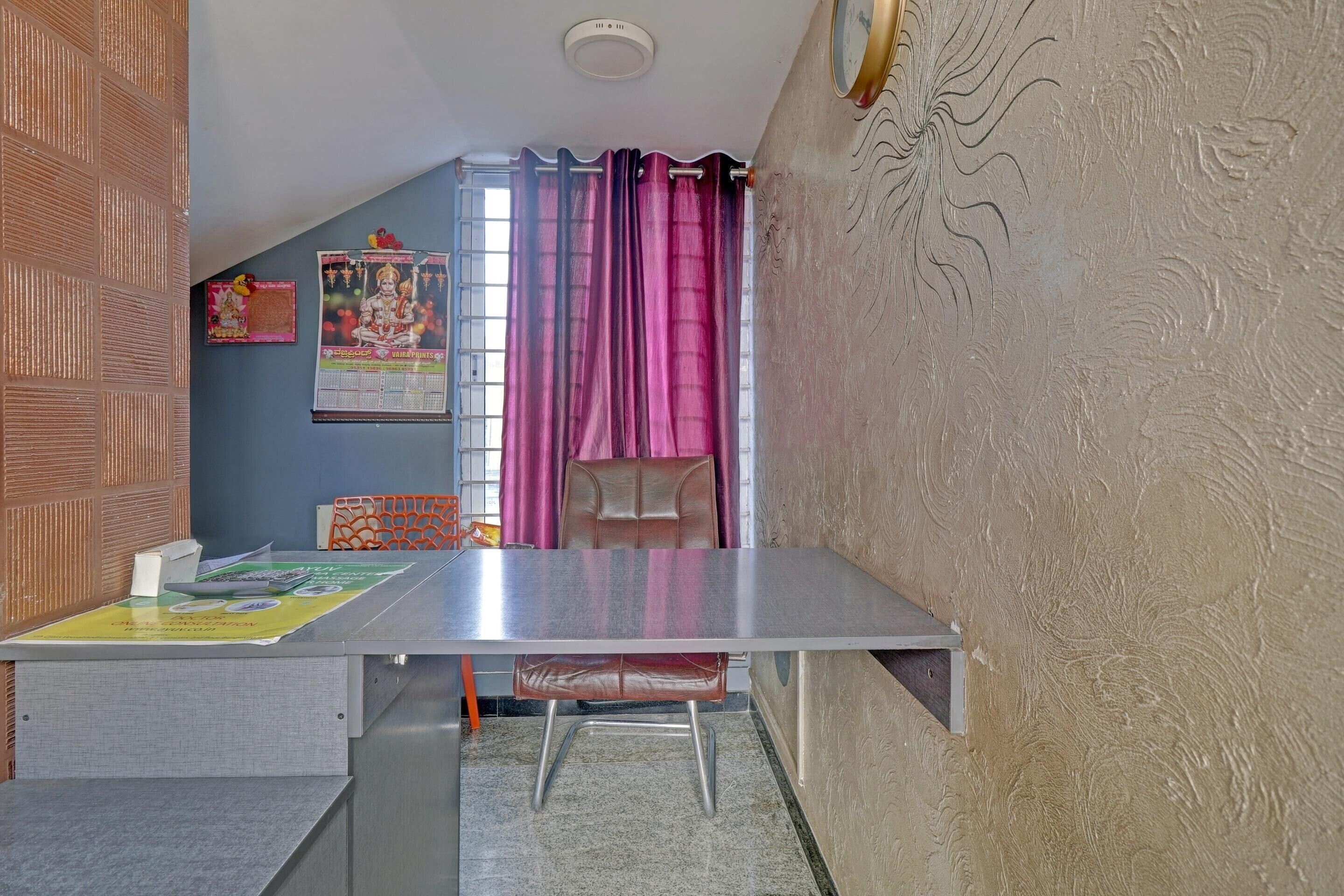 House | Reception