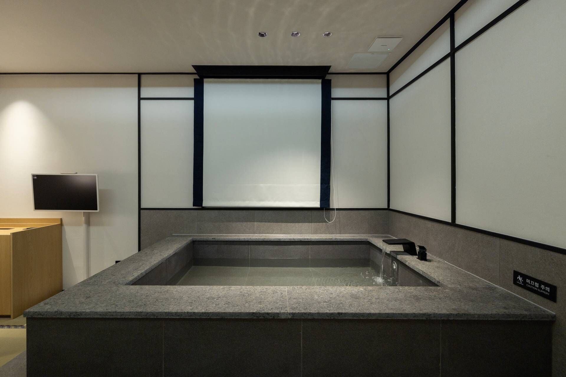 Signature | Private spa tub