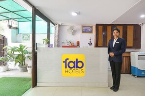 منطقة الاستقبال