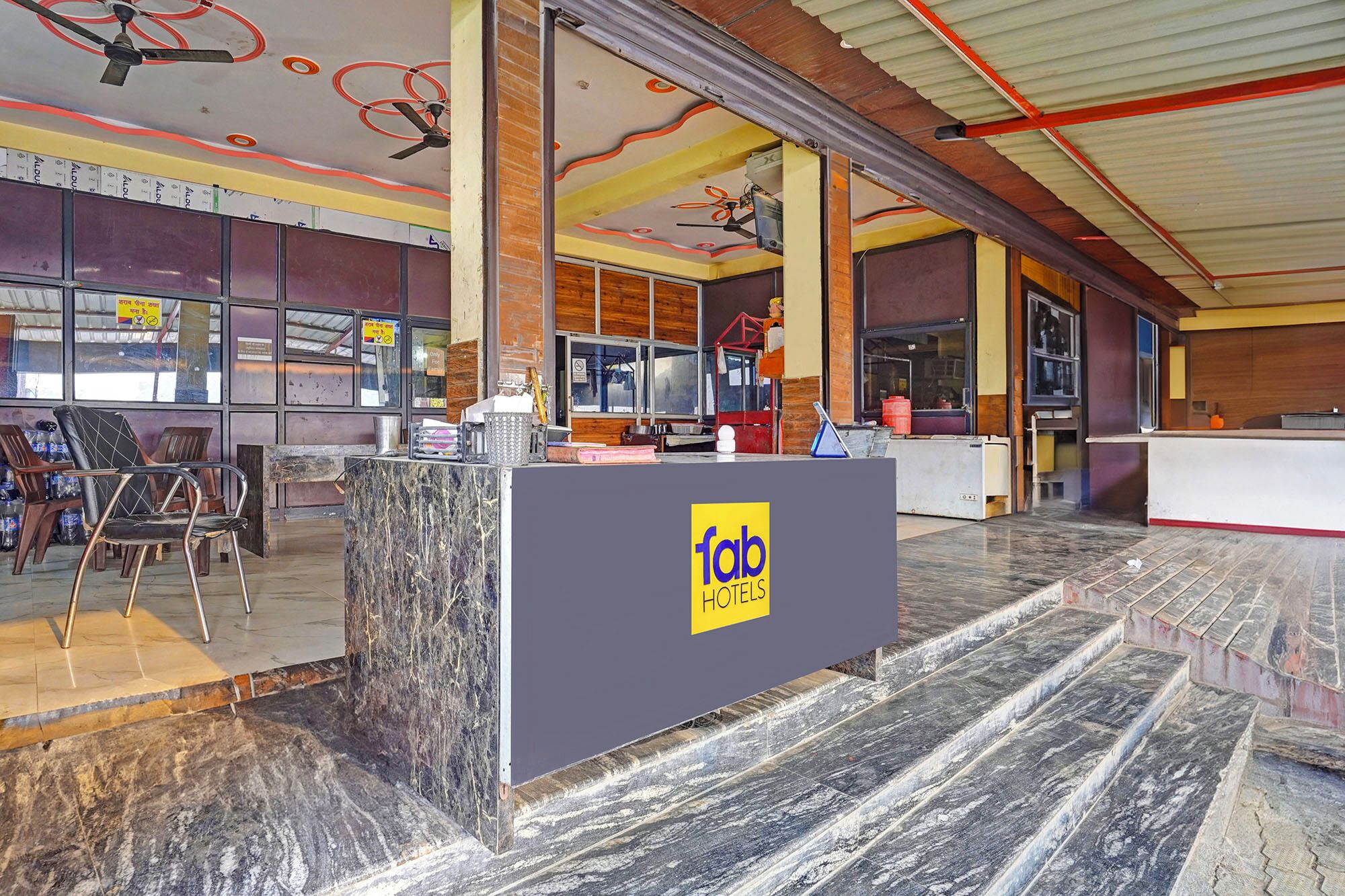 ฝ่ายต้อนรับ