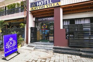 مدخل المنشأة