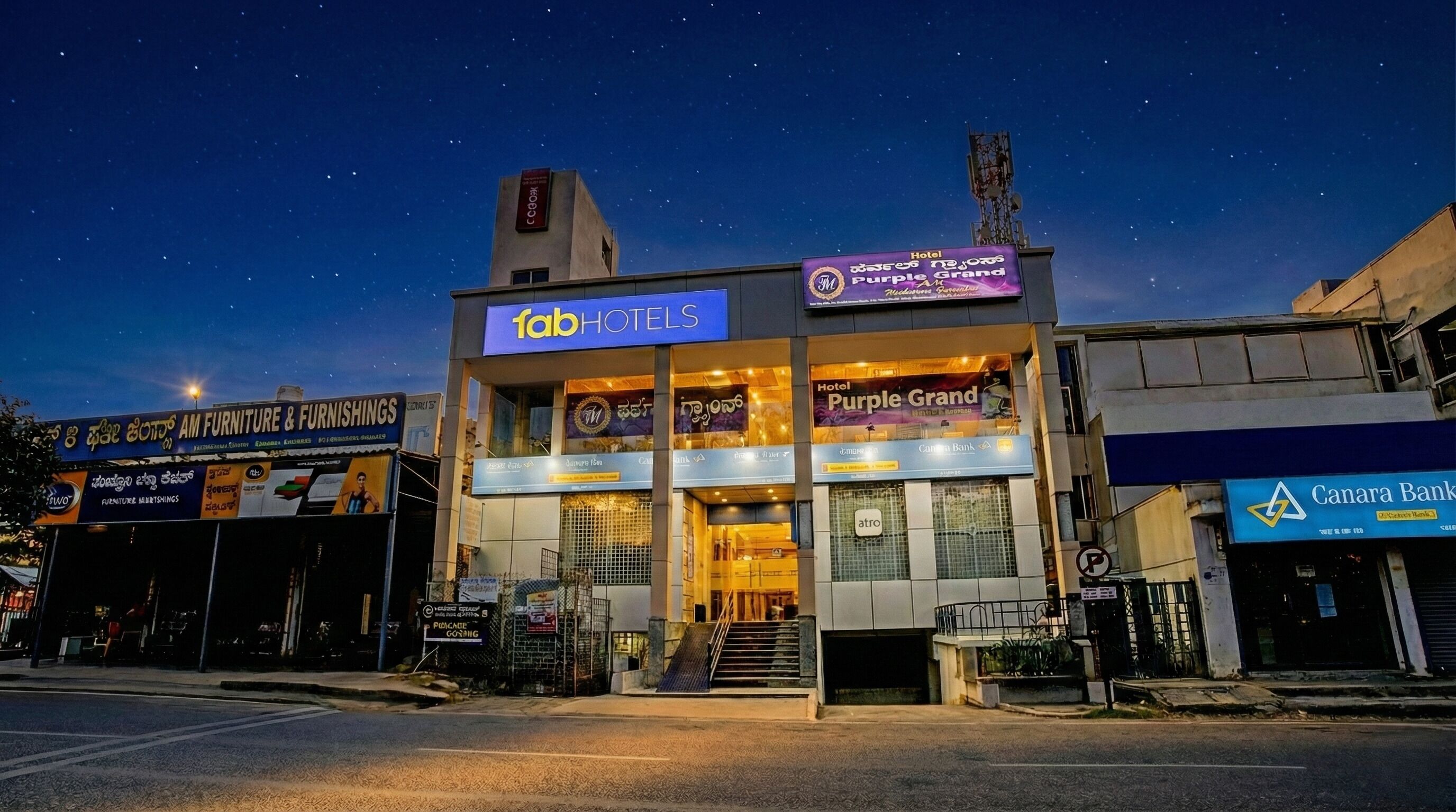 숙박 시설 정면