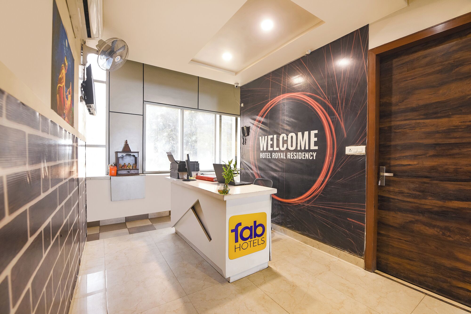 منطقة الاستقبال