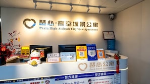 Reception - Paxin·High-Altitude City View Apartment (Canton Fair Complex Pazhou Subway Station Branch) (Guangzhou)