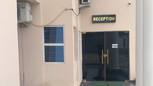 A reception area with a sign labeled "RECEPTION" and a "PUSH" sign on the door.