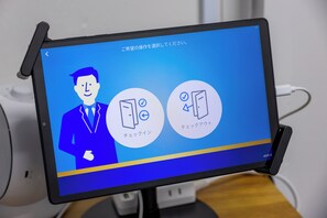 Reception - HB INN (Hiroshima,Asaminami,Nagatsuka)