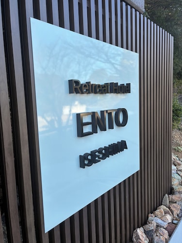 Retreat Hotel ENTO ISESHIMA