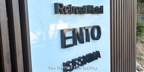 Retreat Hotel ENTO ISESHIMA