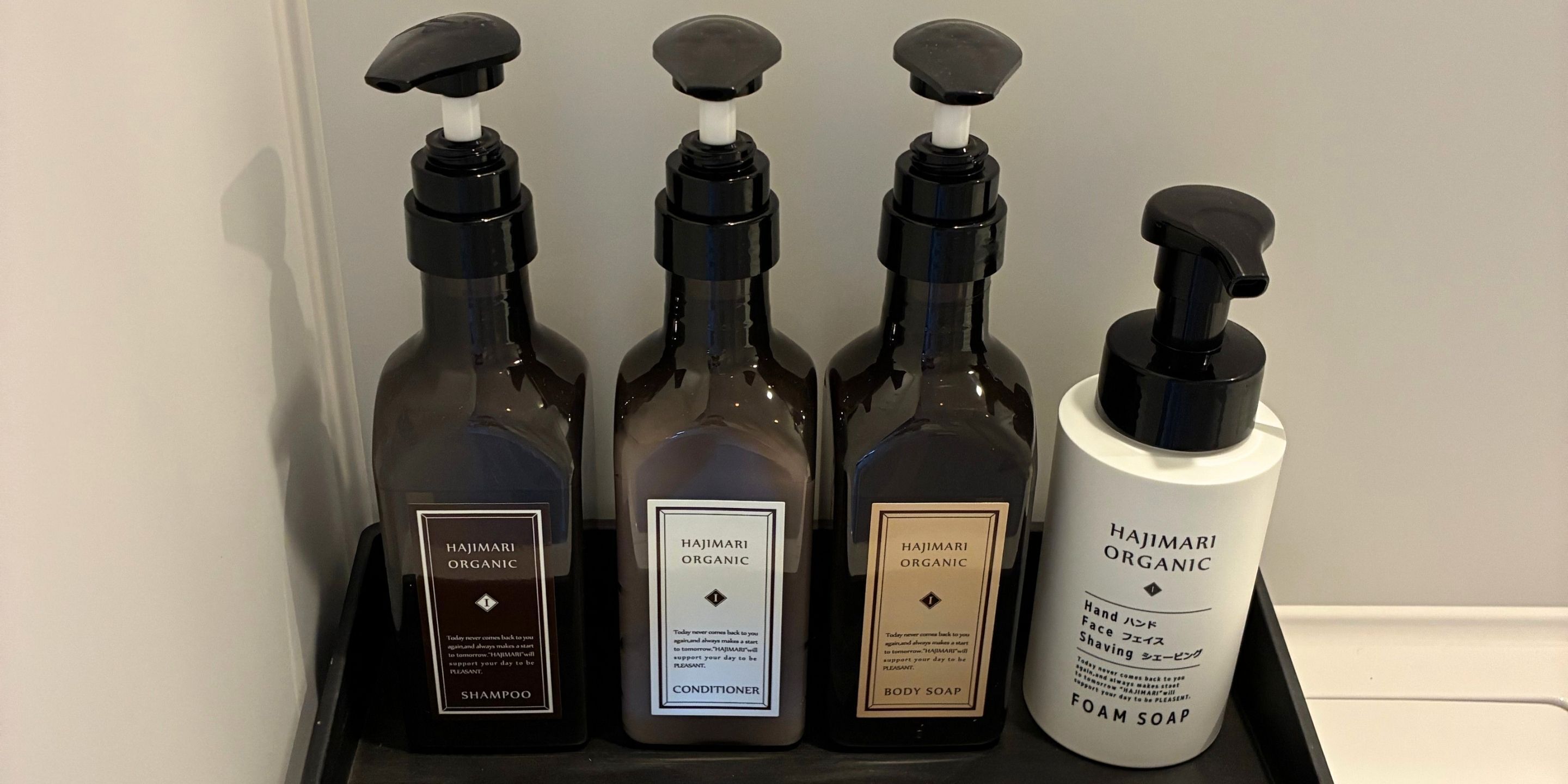 Four bottles of Hajimari Organic products on a shelf.