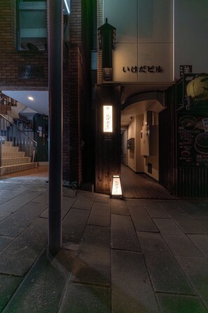 Front of property - OyadoKinokuniyaebisumachi (Nagasaki)