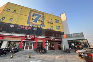 Exterior - 7 Days Premium Hotel (Beijing Qinghe Yongtaizhuang Metro Station) (Beijing)