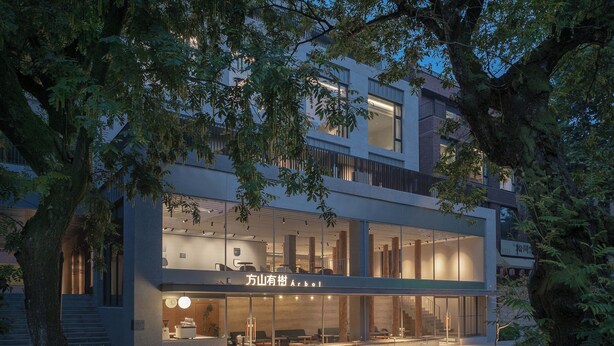 A modern building with a glass facade, a visible entrance, and a sign with Chinese characters. - Árbol Moganshan Yucun (Huzhou)