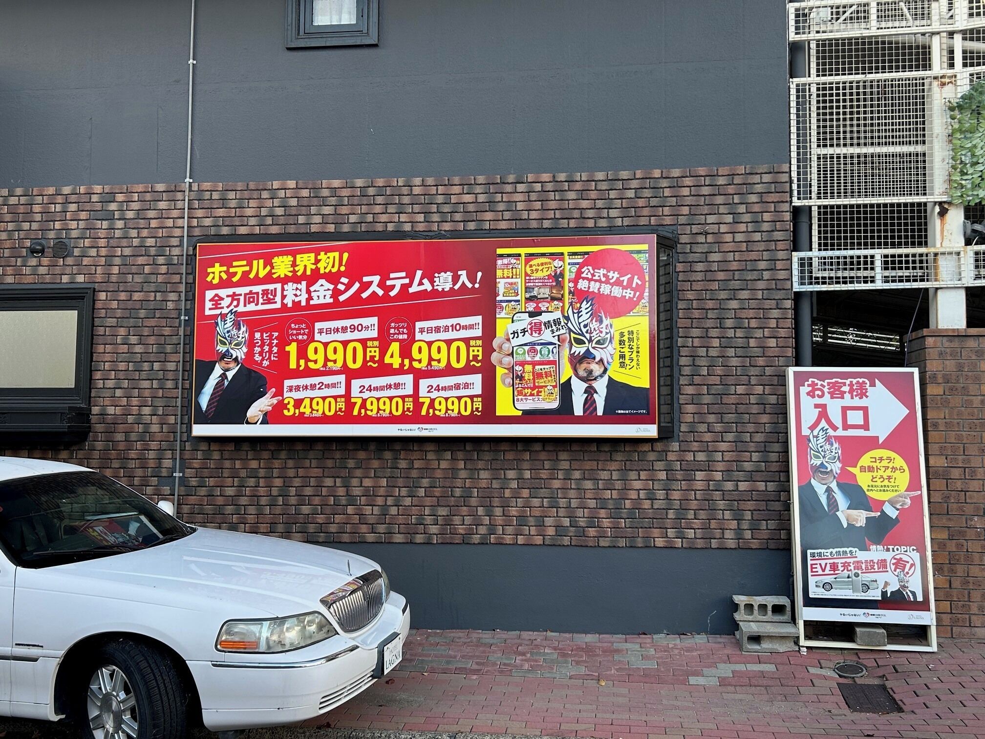 บริเวณภายนอก