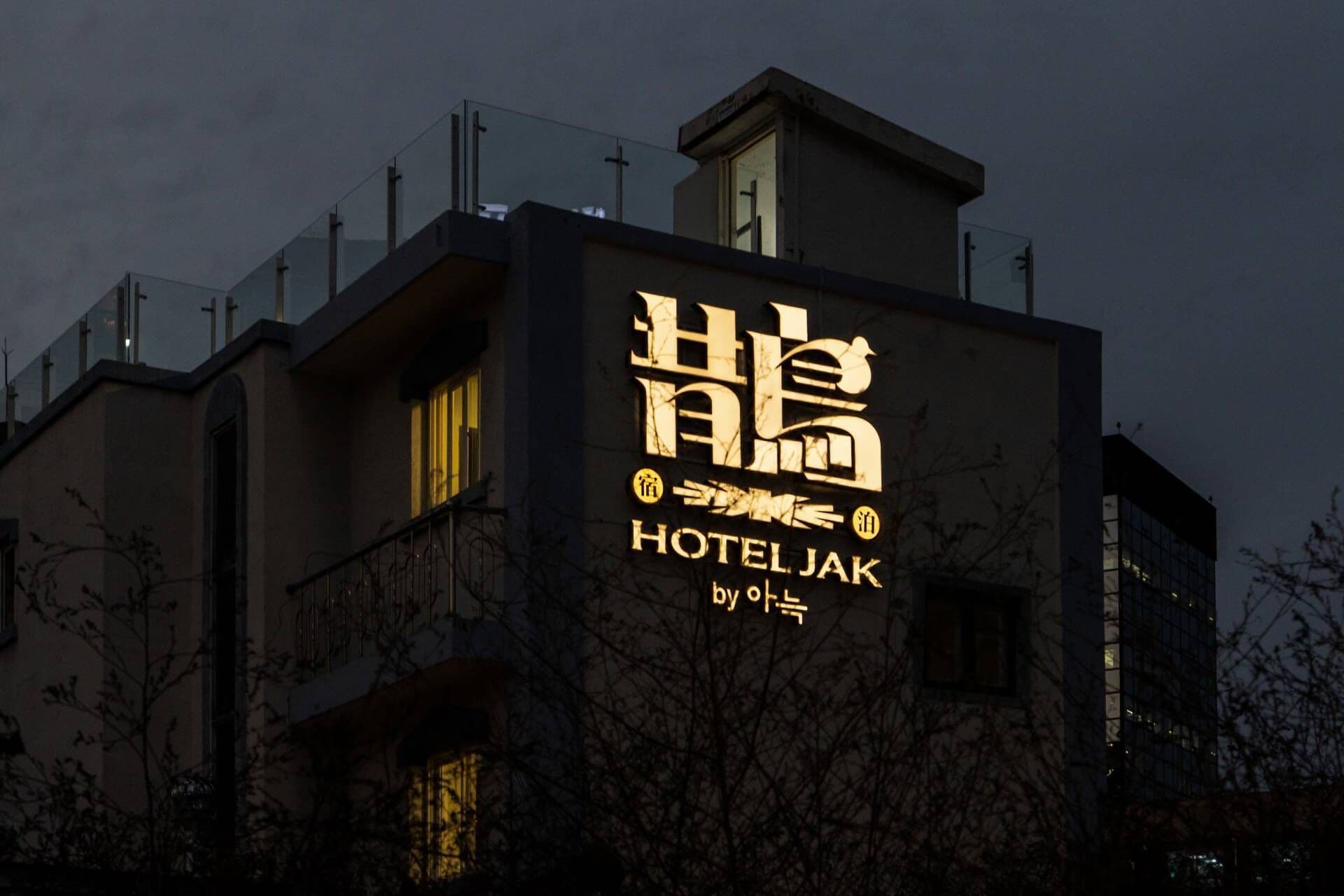 Un edificio con un letrero que dice "HOTEL JAK by OBB".
