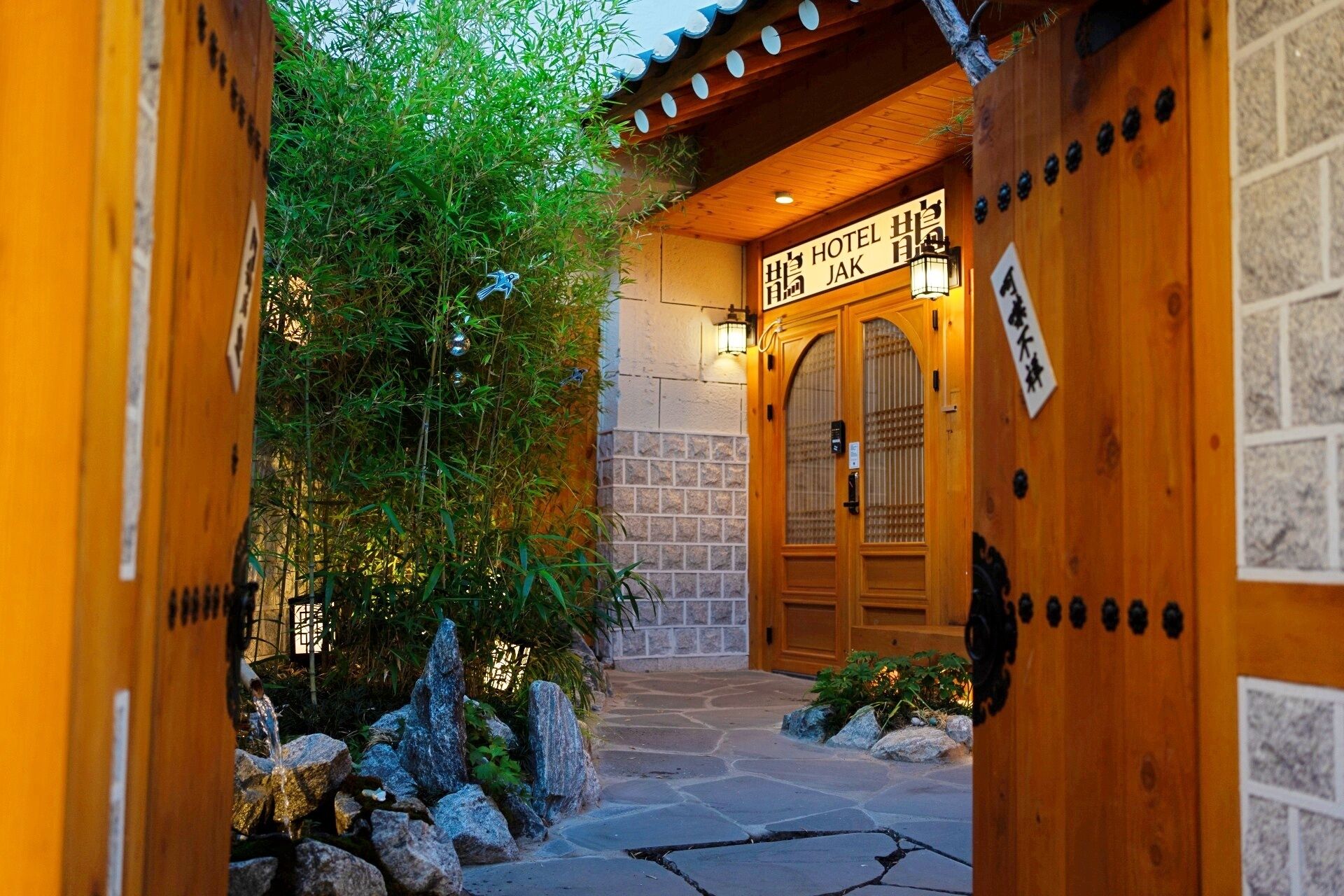 Garden