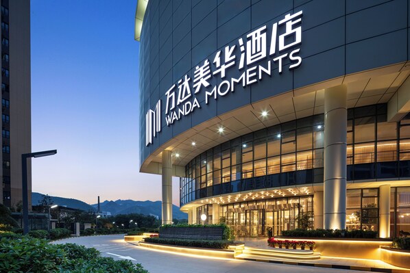Exterior - Wanda Moments Zibo (Zibo)