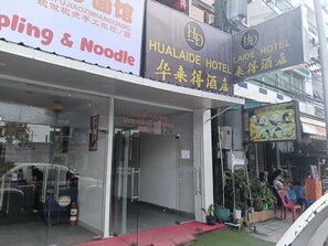 Front of property - HuaLaiDe Hotel (Patong)