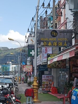 Exterior - HuaLaiDe Hotel (Patong)