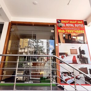 Front of property - Hotel Royal Suites (Bengaluru)