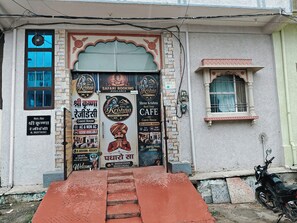 Front of property - Shri Krishna Residency (Sawai Madhopur)