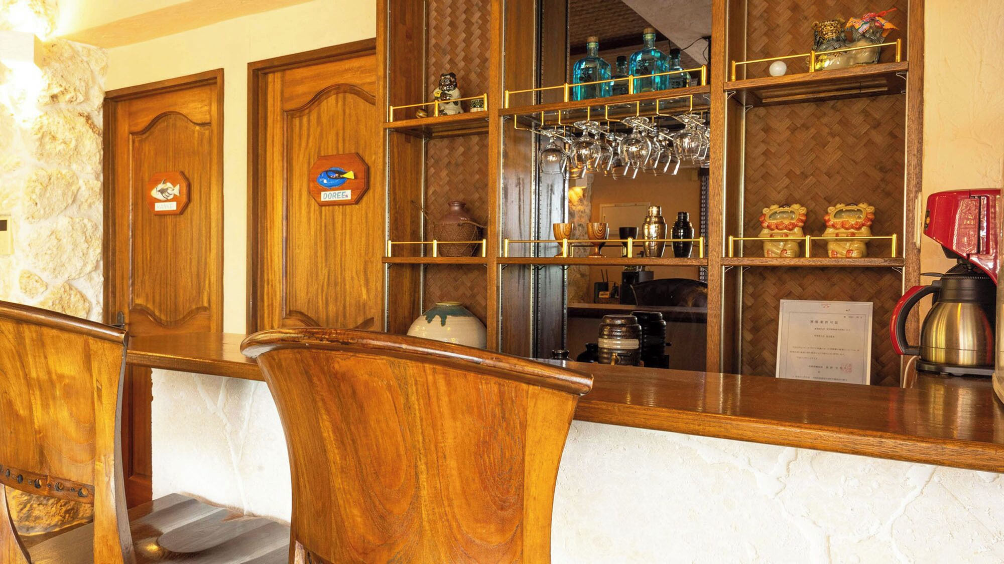 Bar (on property)