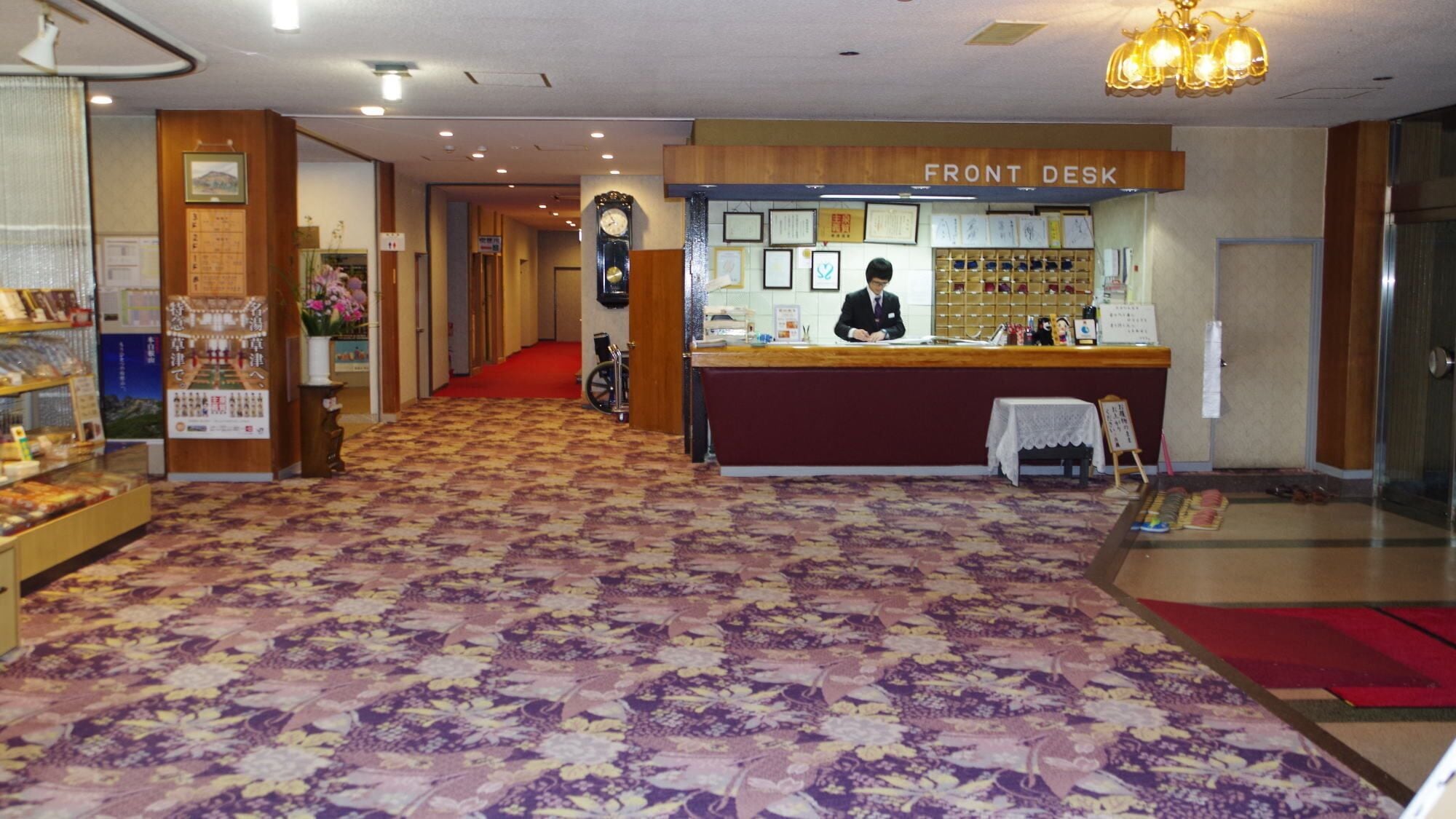 Lobby
