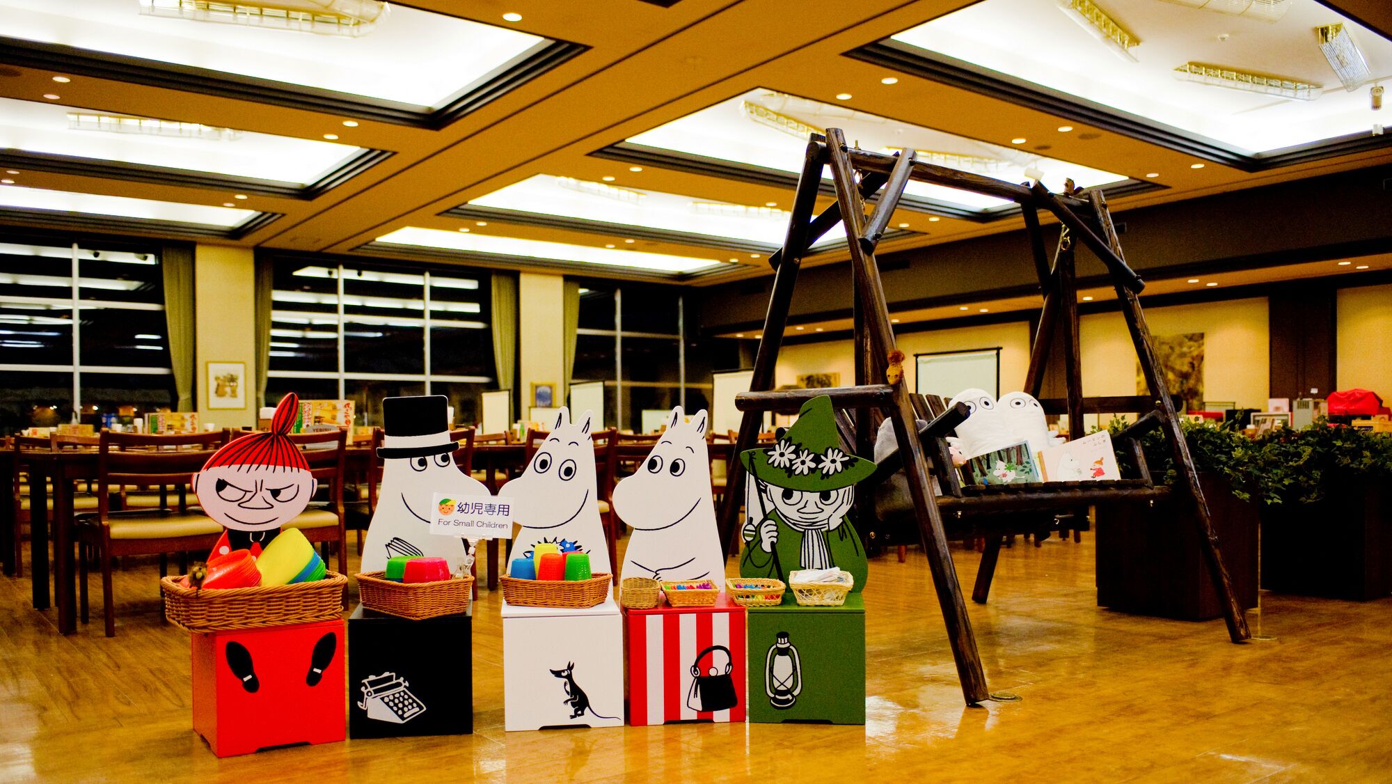 Children’s area