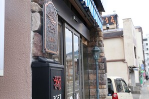 Exterior detail - Izu no Umi (Atami)