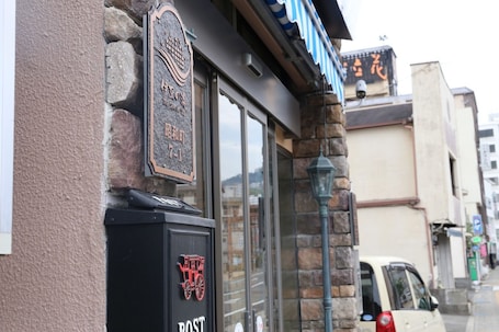 Exterior detail. Izu no Umi