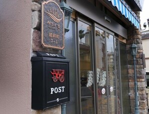 Exterior detail - Izu no Umi (Atami)