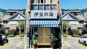 A multi-story building with a sign reading '伊豆の海' at the entrance. - Izu no Umi Hotel (Atami)