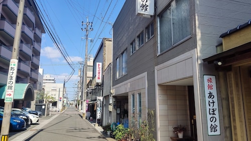 Akebonokan