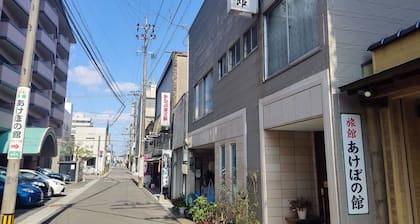 Akebonokan