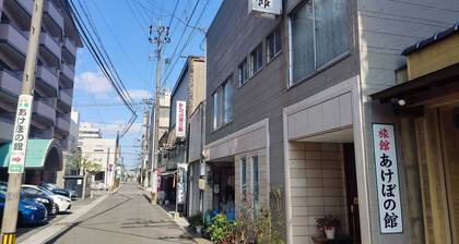 Akebonokan