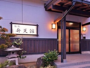 Exterior detail - Bentenkan (Kyotango)