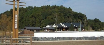 Shibushi no Yado Suzukaze