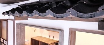 Teramachiya Fushin An