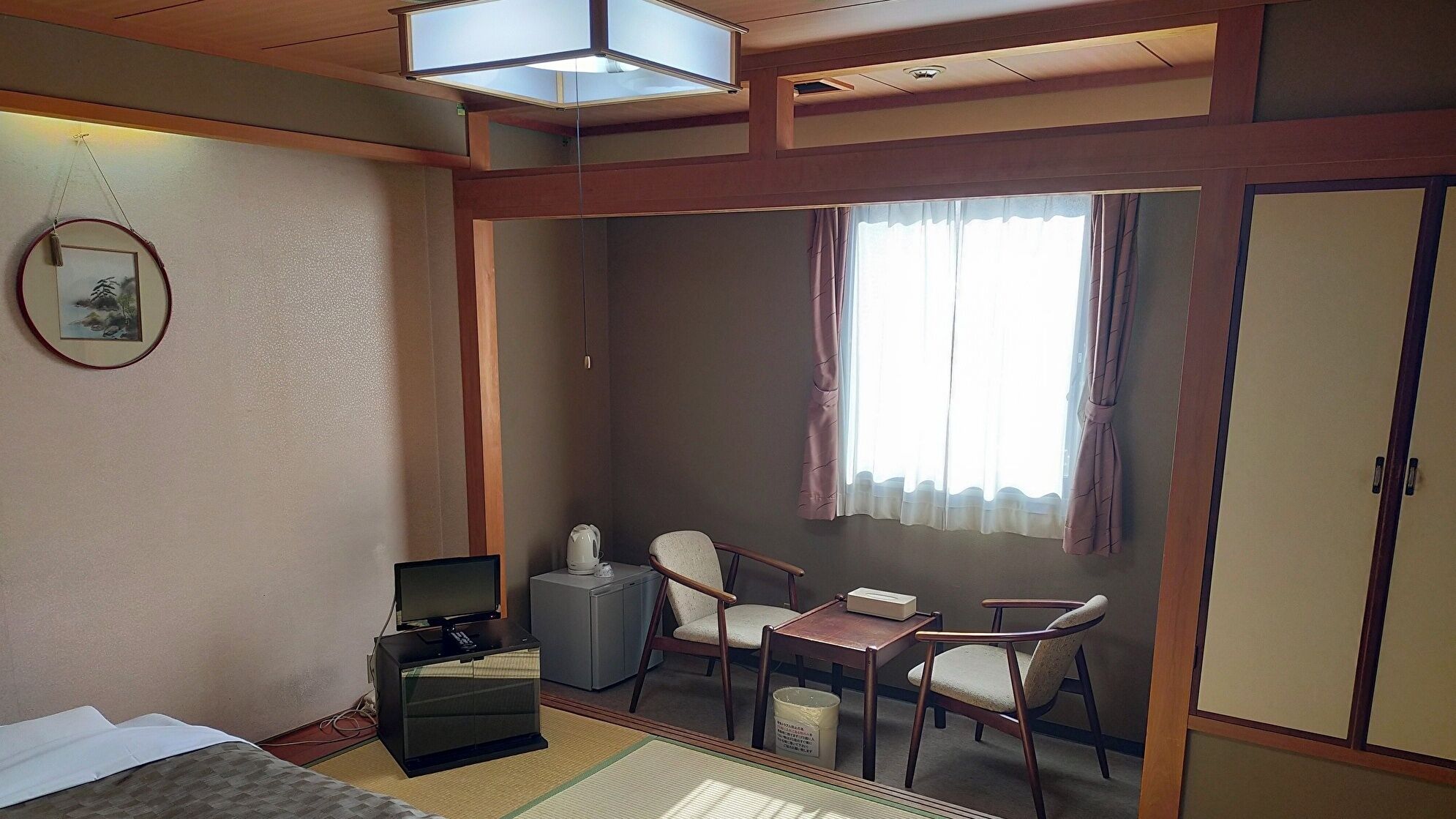 Kamar